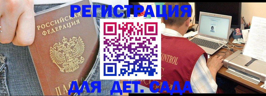 регистрация для школы в Очёре